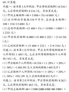 出版專業(yè)職業(yè)基礎(chǔ)知識試題與答案