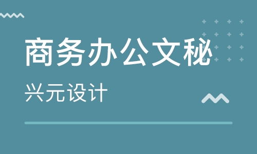基礎(chǔ)知識(shí),office
