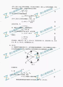 全國中學(xué)生基礎(chǔ)知識(shí)與創(chuàng)新能力大賽試題,全國中學(xué)生基礎(chǔ)知識(shí)與創(chuàng)新能力大賽,中學(xué)生基礎(chǔ)知識(shí)和創(chuàng)新能力大賽官網(wǎng)