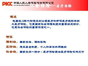 基礎(chǔ)知識(shí),講解,課程