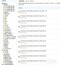 公共基礎(chǔ)知識(shí)模擬323
