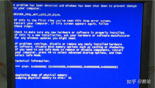 學(xué)好,基礎(chǔ)知識,計(jì)算機(jī)
