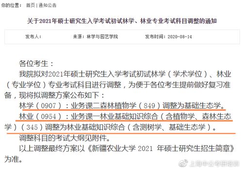 生態(tài)學(xué)基礎(chǔ)知識(shí)重點(diǎn)整理,生態(tài)學(xué)理論知識(shí),生態(tài)學(xué)重點(diǎn)知識(shí)