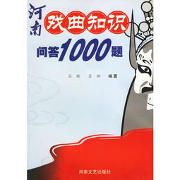 戲曲化妝基礎知識問答