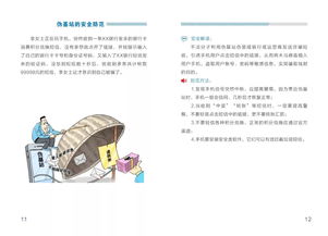 網(wǎng)絡(luò)安全的基礎(chǔ)知識,網(wǎng)絡(luò)安全基礎(chǔ)知識試題及答案,網(wǎng)絡(luò)安全必備基礎(chǔ)知識