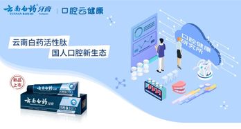 口腔基礎(chǔ)知識提問題