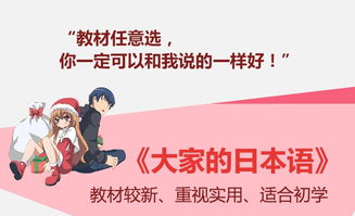 基礎(chǔ)日語(yǔ)的重要知識(shí)點(diǎn)