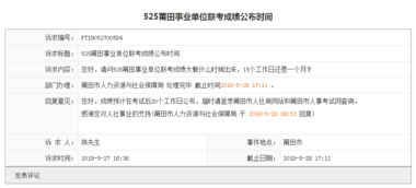 國企考試綜合基礎(chǔ)知識江蘇