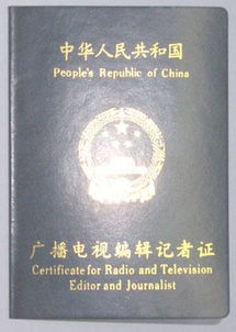 資格證,基礎(chǔ)知識,主持人,模擬