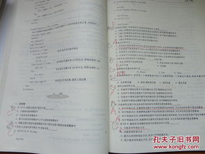 大學計算機基礎第三版知識點