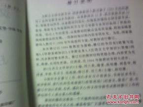 基礎(chǔ)知識(shí),漢語(yǔ)言文學(xué),專(zhuān)業(yè)