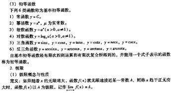 巖土工程基礎(chǔ)知識(shí)點(diǎn)