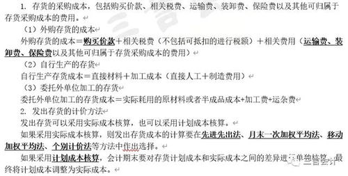 采購基礎知識試題庫