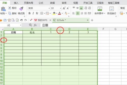 辦公軟件操作基礎知識教程