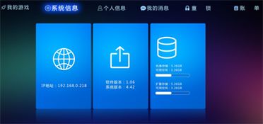 菜鳥ui基礎知識