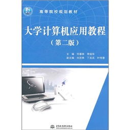 計算機理論基礎(chǔ)知識
