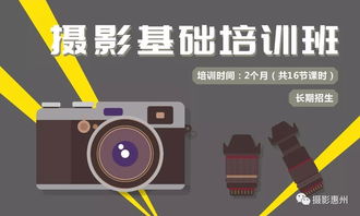 攝像攝影基礎(chǔ)知識