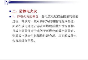 消防電的基礎(chǔ)知識