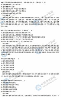 邏輯學(xué),基礎(chǔ)知識,試題,答案