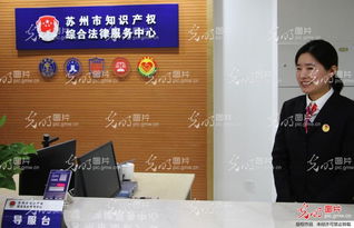 綜合基礎(chǔ)知識蘇州市