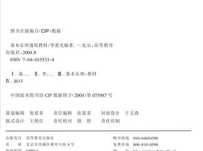 基礎(chǔ)樂(lè)理知識(shí)小結(jié)