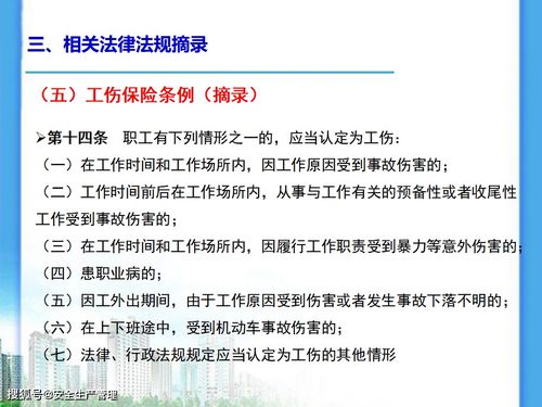 品檢基礎(chǔ)知識培訓內(nèi)容