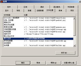 江蘇vfp二級基礎(chǔ)知識