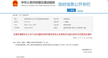 考駕照基本知識(shí),考駕駛證基礎(chǔ)知識(shí)背誦,春考語文基礎(chǔ)知識(shí)整理