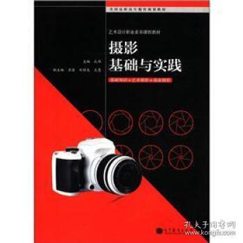 攝像的基礎(chǔ)知識,攝影光線基礎(chǔ)知識,攝影調(diào)色基礎(chǔ)知識