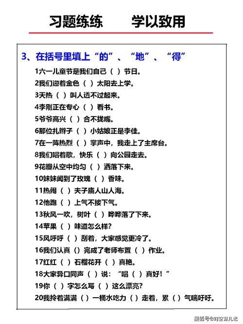 語(yǔ)文語(yǔ)法知識(shí)匯總,語(yǔ)文語(yǔ)法知識(shí)思維導(dǎo)圖,語(yǔ)文語(yǔ)法知識(shí)教案