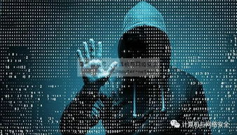 黑客網(wǎng)絡(luò)攻防基礎(chǔ)知識(shí)