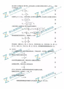 全國中學(xué)生基礎(chǔ)知識(shí)大賽考察題目