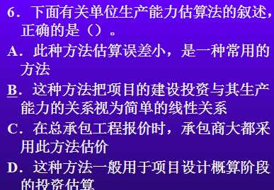 預(yù)算員基礎(chǔ)知識(shí)百度云