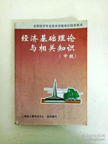 大一經(jīng)濟(jì)基礎(chǔ)數(shù)學(xué)相關(guān)論文知識(shí)