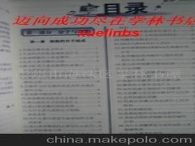 二手房,試題,知識問答,基礎