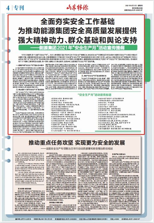 怎樣夯實工作基礎知識