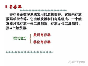 電工,基礎(chǔ),知識