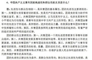 在基礎(chǔ)團(tuán)務(wù)知識(shí)培訓(xùn)會(huì)上的主持詞