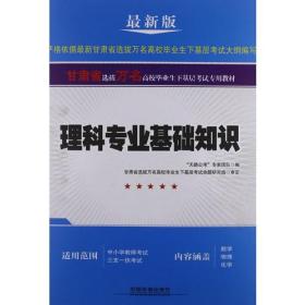土建,浙江,基礎(chǔ)知識,質(zhì)檢員