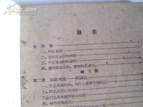 漢語基礎知識形考任務1答案