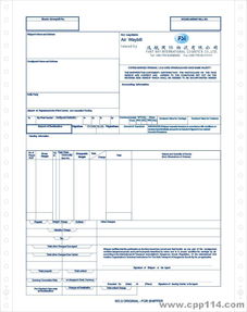 海運(yùn)提單英文基礎(chǔ)知識(shí)