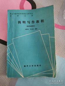 公共基礎(chǔ)知識(shí)有寫作嗎,公共基礎(chǔ)知識(shí)寫作題,公共基礎(chǔ)知識(shí)和綜合寫作