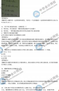 經(jīng)濟(jì)師,基礎(chǔ)知識