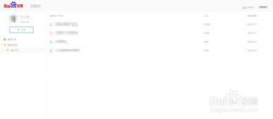 機修基礎(chǔ)知識百度云
