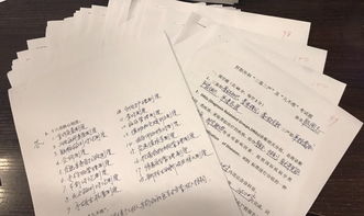 基礎(chǔ)知識三基三嚴(yán)