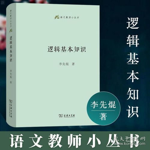 語言文字老師基礎(chǔ)知識(shí)2017