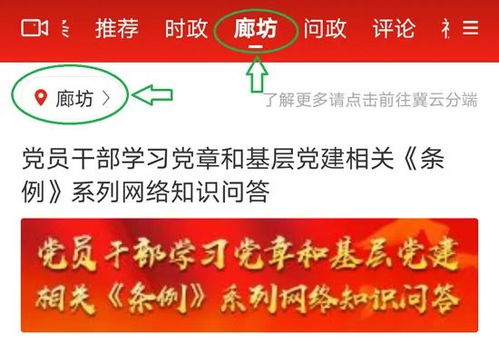 黨員基礎(chǔ)知識(shí)答題活動(dòng)