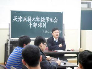 新聞文體基礎知識