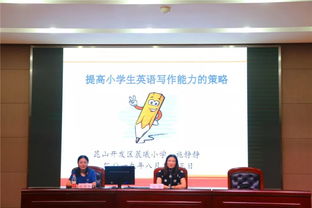 教師要有扎實的教學基礎(chǔ)知識