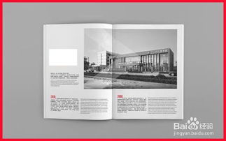 文件排版的基礎(chǔ)知識